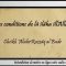 Les conditions de lâ ilâha illAllah [شروط لا إله إلا الله] – Cheikh AbderRazzaq al Badr