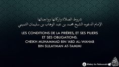 Les conditions de la prière, et ses piliers et ses obligations |شروط الصلاة واركانها وواجباتها