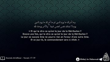 Les conditions de la prière, et ses piliers et ses obligations