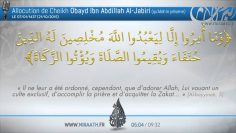Les conditions de loeuvre pieuse – Sheikh Ubeyd Al-Jabiri