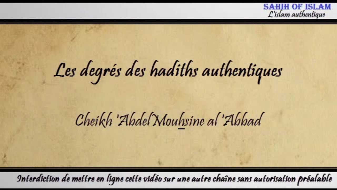 Les degrés des hadiths authentiques – Cheikh Abdelmouhsine al Abbâd
