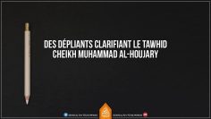 Les dépliants clarifiant le Tawhid – Cheikh Muhammad Al-Houjary