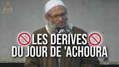 Les dérives du jour de ‘Achoûrâ | Chaykh Raslan