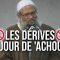 Les dérives du jour de ‘Achoûrâ | Chaykh Raslan