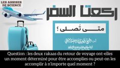 LES DEUX RAKAAS DU RETOUR DE VOYAGE… /  SHEYKH S. AR RUHAYLI