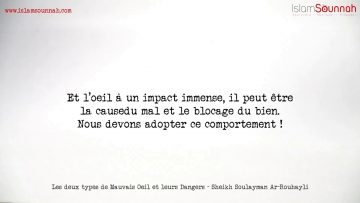 Les deux types de Mauvais Oeil et leurs Dangers – Sheikh Soulayman Ar-Rouhayli