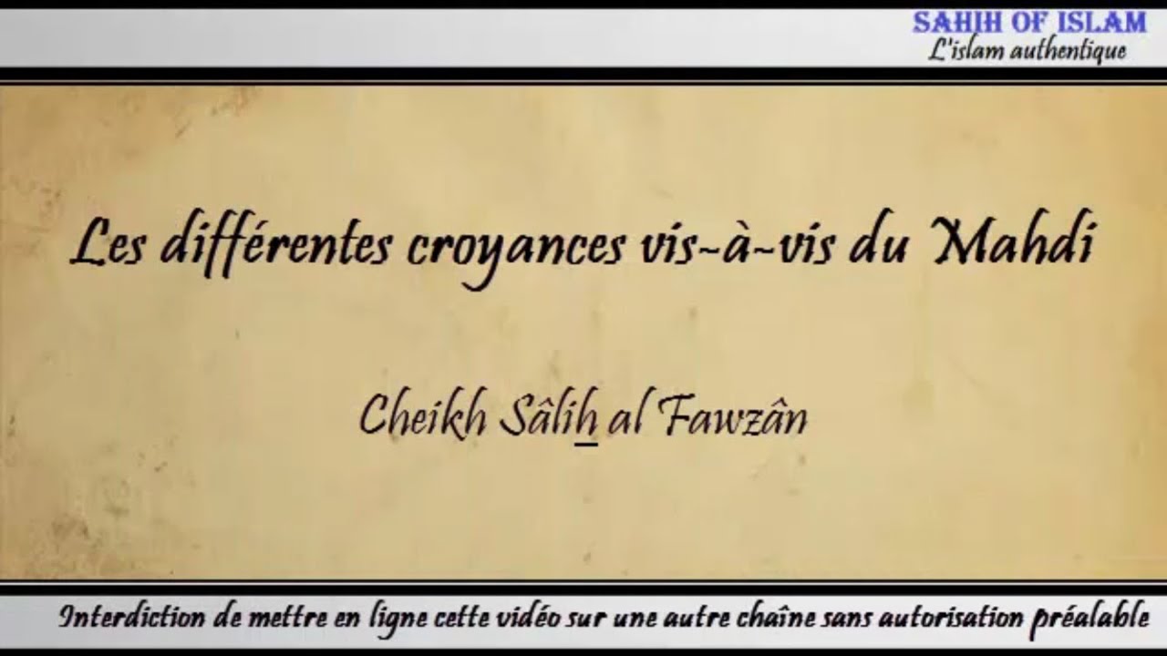 Les différentes croyances vis-à-vis du Mahdi – Cheikh Sâlih al Fawzan