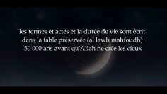 Les dix derniers jours de Ramadan et la Nuit du Destin (Laylatou Al Qadr)