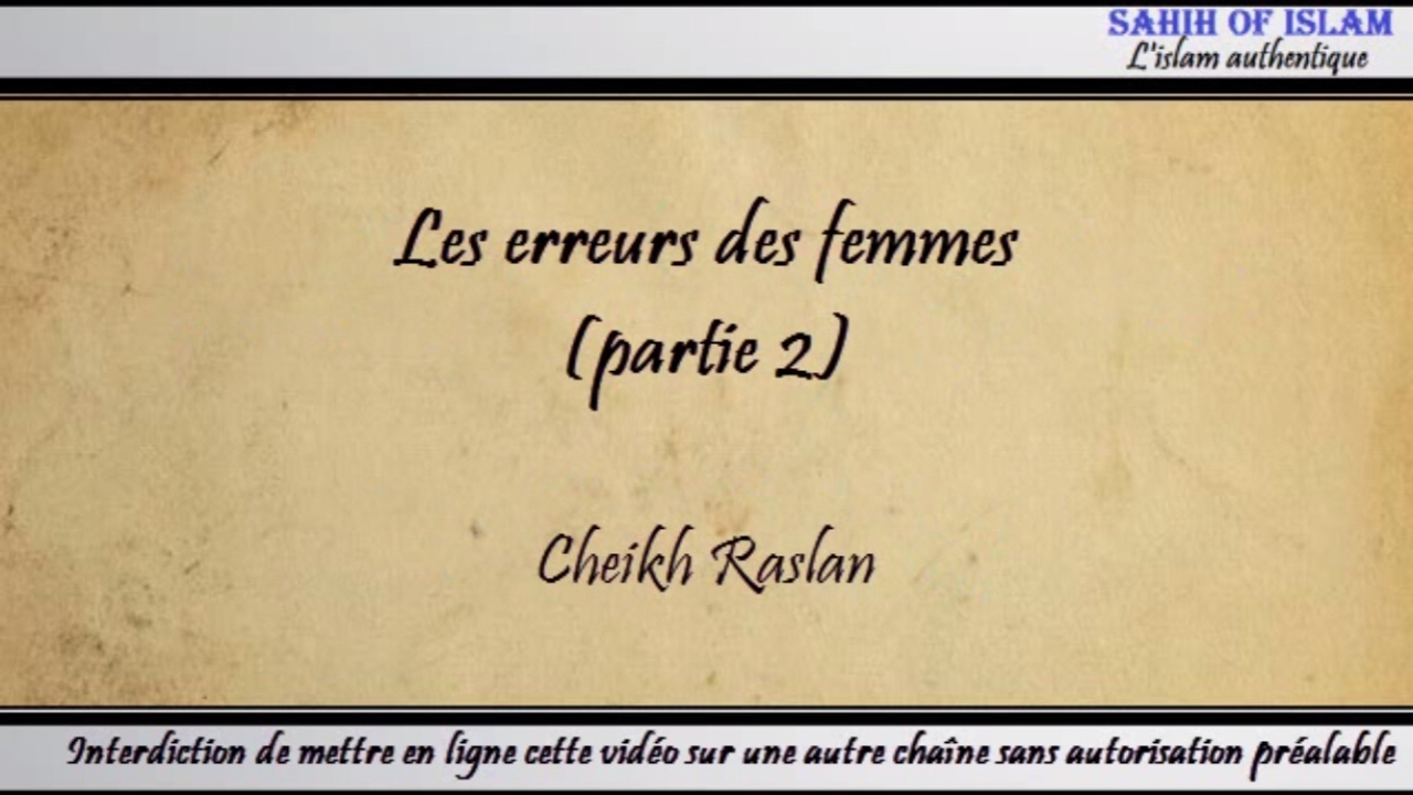 Les erreurs des femmes (partie 2) -Cheikh Raslan-