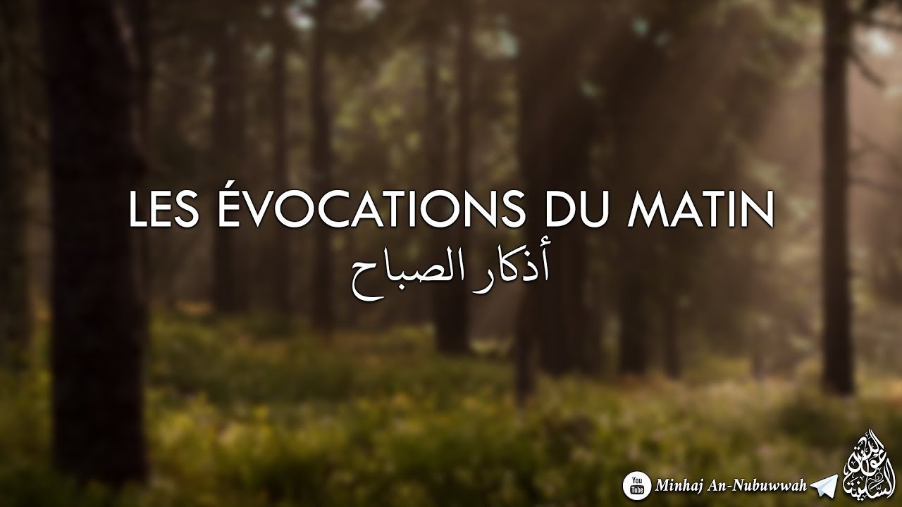 Les Évocations du Matin – أذكار الصباح