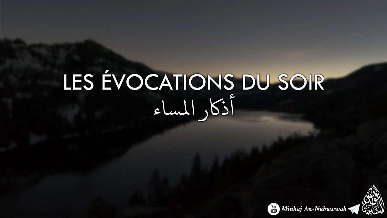 Les Évocations du Soir – أذكار المساء