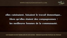 Les femmes se sont rebellées de nos jours – Sheikh Salih Ibn Fawzan Al Fawzan