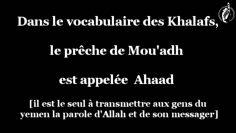 Les Fondements de la Dawa Salafiya – Sheikh Al-Albani