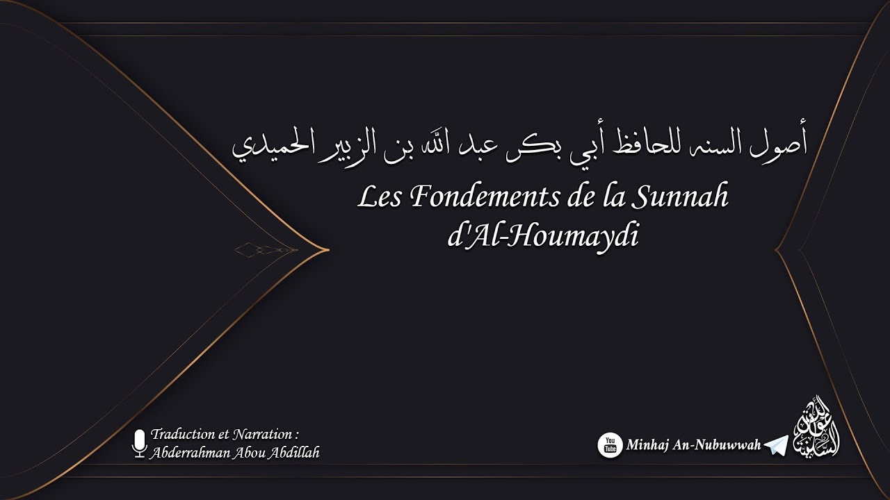 Les Fondements de la Sunnah dAl-Humaydi (Arabe / Français) – أصول السنة للحميدي