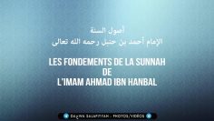 Les fondements de la Sunnah de lImam Ahmad Ibn Hanbal – أصول السنة الإمام أحمد بن حنبل