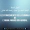 Les fondements de la Sunnah de lImam Ahmad Ibn Hanbal – أصول السنة الإمام أحمد بن حنبل