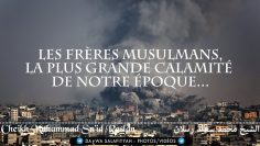 Les Frères Musulmans la plus grande calamité de notre époque… – Cheikh Raslân