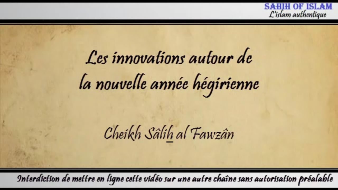 Les innovations autour de la nouvelle année hégirienne – Cheikh Sâlih al Fawzan