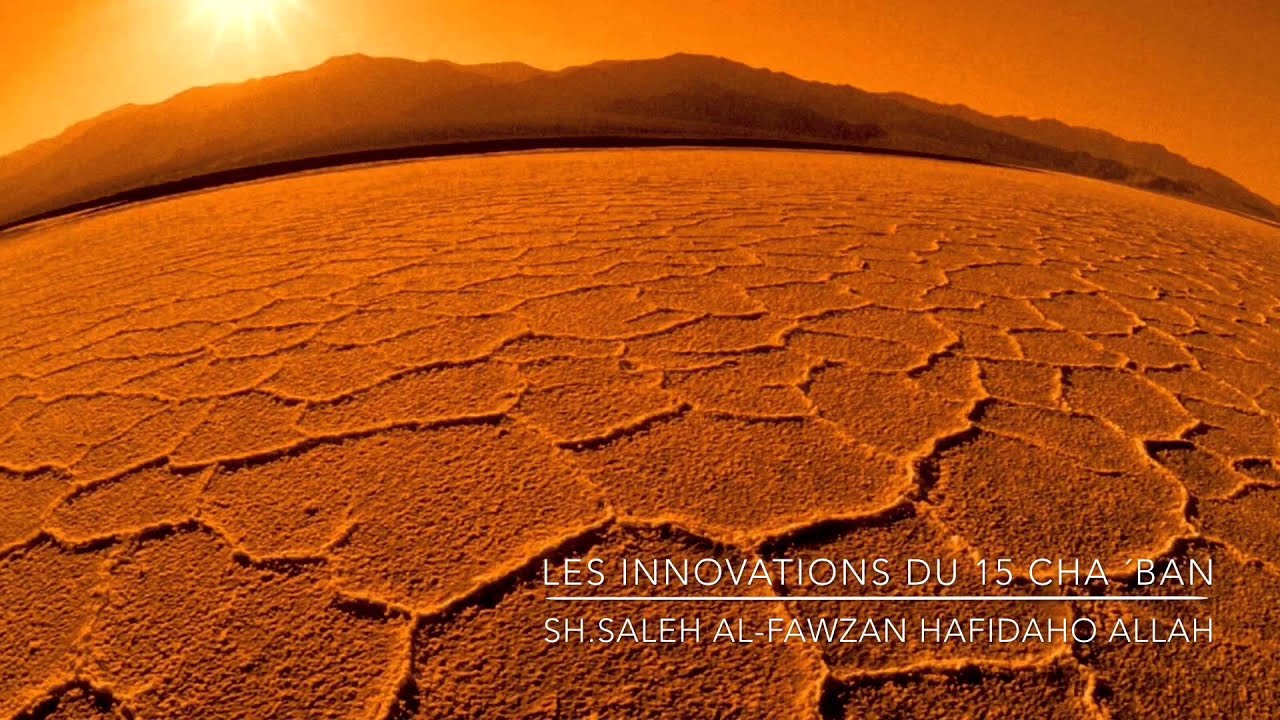 LES INNOVATIONS DU 15 CHA ´ABAN.SH.AL-FAWZAN