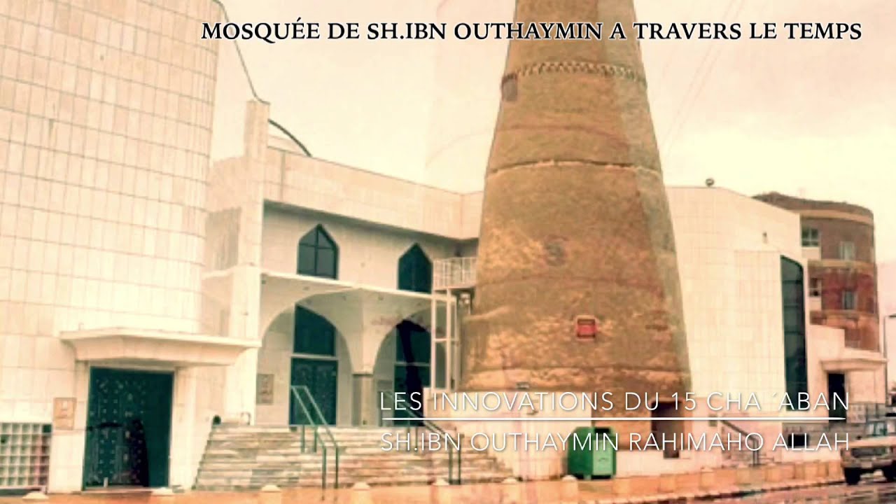 LES INNOVATIONS DU 15 CHA ´ABAN.  SH.IBN OUTHAYMIN