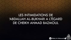 Les intimidations de AbdAllah Al-Bukhari à légard de Cheikh Ahmad Bazmoul