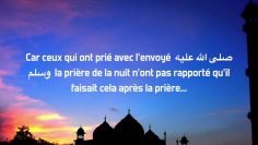 Les invocations après la prière (Salat) – Sheikh Al Uthaymin