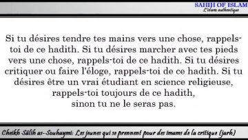 Les jeunes qui se prennent pour des imams de la critique et de léloge – Sheikh Souhaymi