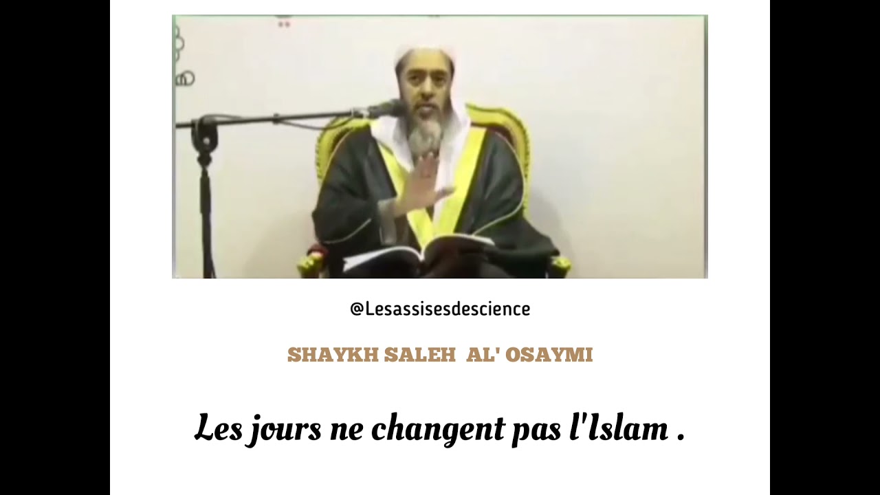 LES JOURS NE CHANGENT PAS LISLAM… / SHAYKH SALEH AL OSAYMI  حفظه الله