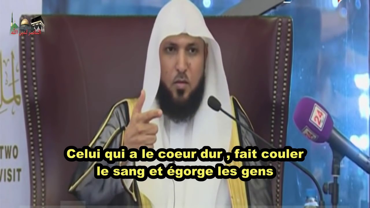 Les khawarij, ancêtres de DAESH – sheikh Maher al Mueaqly

حفظه الله