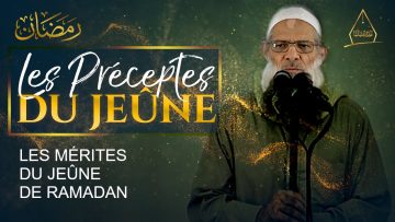 Les mérites du jeûne de Ramadan | Chaykh Raslan