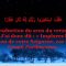 Les mérites et bienfaits de lIstighfar et son effet sur le Musulman – Sheikh Abd Ar-Razzaq Al Badr