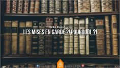 Les mises en garde ?! Pourquoi ?! – Cheikh Raslan حفظه الله