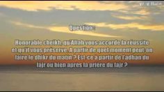 Les moments propice aux adhkars du matin et du soir – Sheikh Al-Fawzan