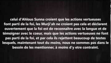 Les Mourjiah – Sheikh Al Albani