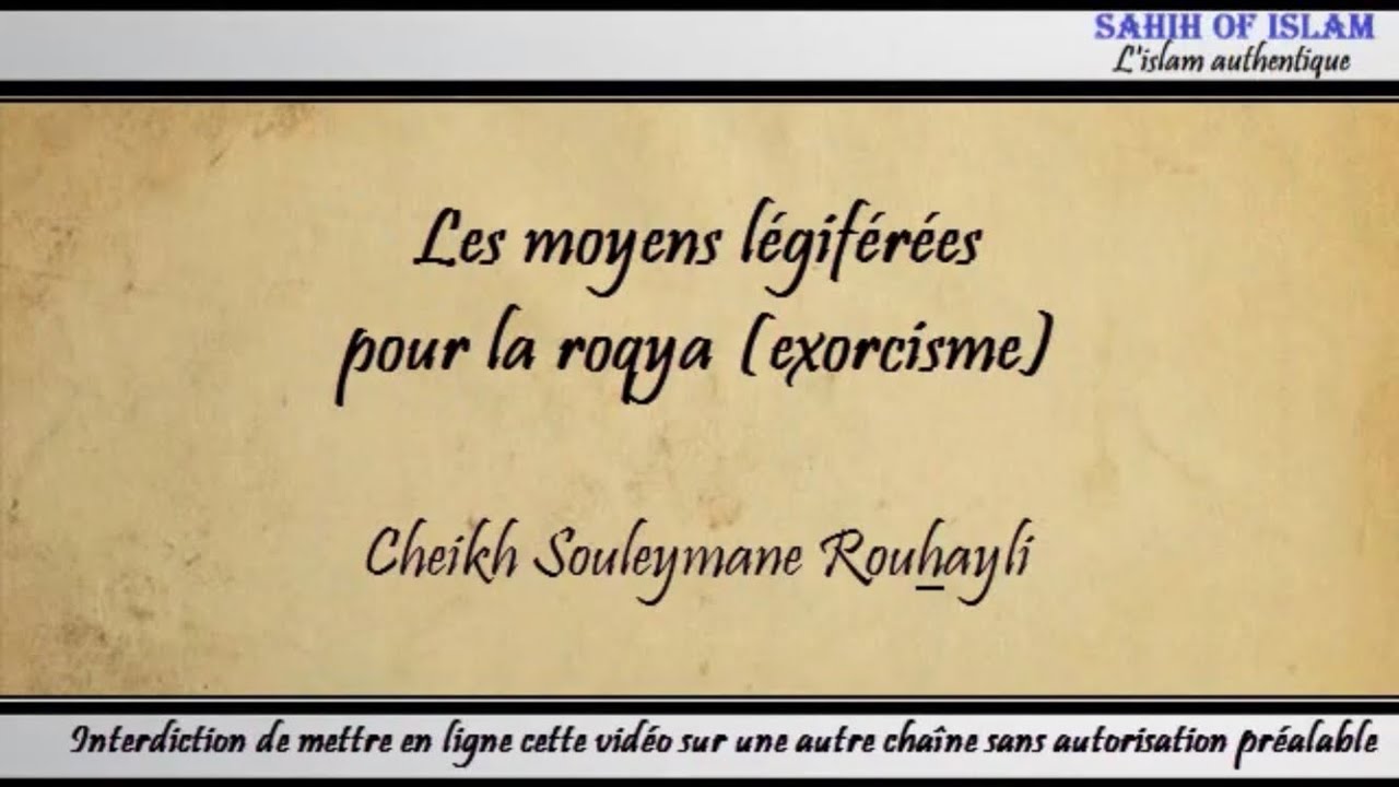 Les moyens légiférées pour la rouqya (exorcisme) – Cheikh Soulaymane Rouhaylî