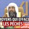 Les moyens qui effacent les péchés | Cheikh Rouhayli