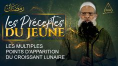 Les multiples points d’apparition du croissant lunaire | Chaykh Raslan