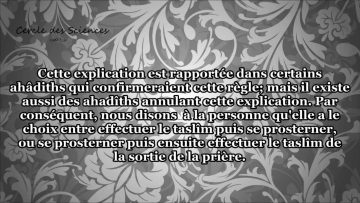 Les prosternations de loubli se font elles avant ou après le Taslim? – Sheikh Al-Albani