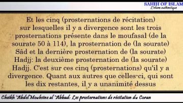 Les prosternations de récitation du Coran -Cheikh AbdelMouhsine al Abbad-