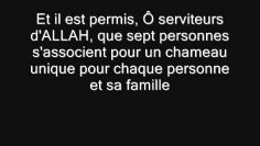 Les règles du sacrifice le jour de laïd al aDha (cheikh AbderRazzaq ibn AbdelMohsin al Badr)