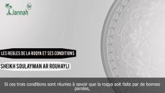 Les règles relatives à la Roqia et ses conditions – Sheikh Soulayman Ar-Rouhayli