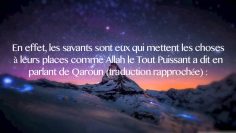 Les Savants de la Sounnah sont à la tête de la Oumma – Sheikh Muqbil