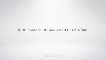 Les Savants du net – Sheikh Azhar Seniqra