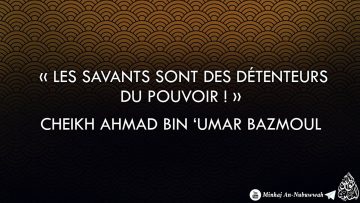 « Les savants sont des détenteurs du pouvoir ! » – Cheikh Ahmad Bin Umar Bazmoul