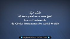Les six fondements de Cheikh Muhammad Ibn Abdul Wahab | الأصول الستة – الشيخ محمد بن عبد الوهاب