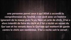 Les versets qui interdisent le chirk – Sheikh Abd Ar-Razzaq Al-Badr