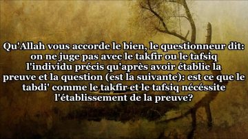 Létablissement de la preuve – Sheikh Al Outheimine