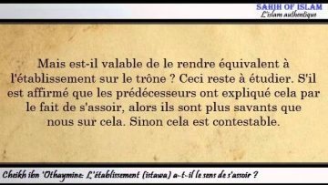 Létablissement (istawâ) a-t-il le sens de sassoir ? -Cheikh ibn Othaymine