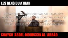 Létat quon désigne par Ad Daishiya – Sheikh Abd Al Mouhsin Al Abbad