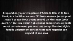 Lexcuse de lignorance – Sheikh Al Albani